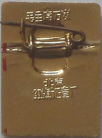 rf9ar