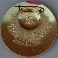 rif5r