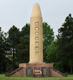 ruijin monument