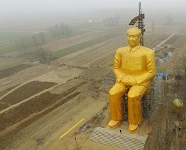 giant mao henan - Copy